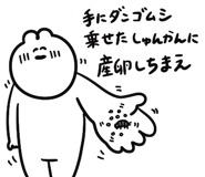 855965327