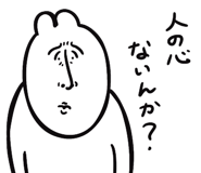 855965329