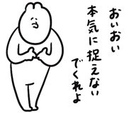 855965332