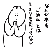 855965342