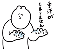 855965344