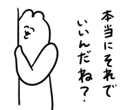 855965350