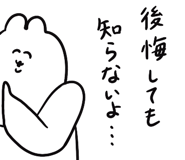 855965351