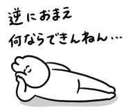 855965352