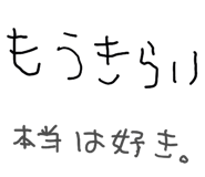 855965353