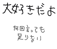855965354