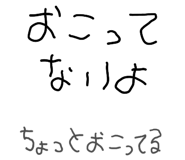 855965356