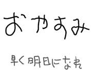 855965358