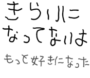 855965360