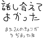 855965361