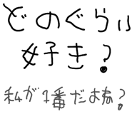 855965363