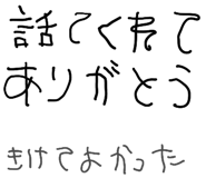 855965364