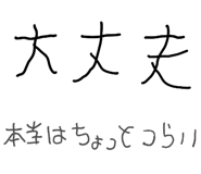 855965365