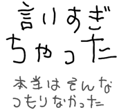 855965366