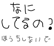 855965369