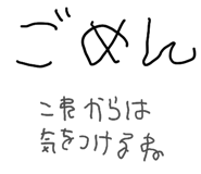 855965370