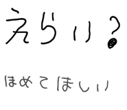 855965372