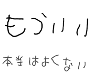 855965373