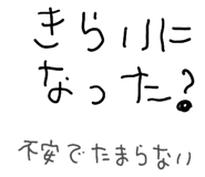 855965374