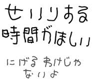 855965376