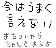 855965377