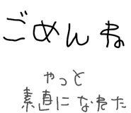 855965378
