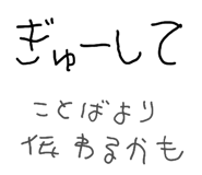 855965379