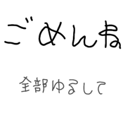 855965380