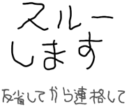 855965381