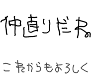 855965383