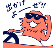 855965420