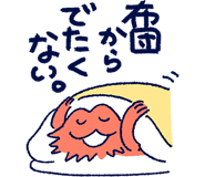 855965421
