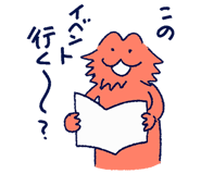 855965430