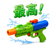 855965520