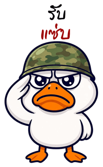 855966545