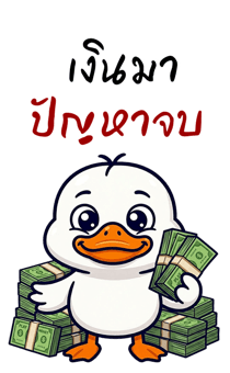 855966567