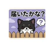 855967370