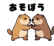 855970689