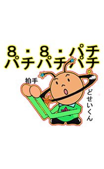855970721