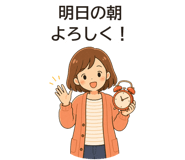 855972020