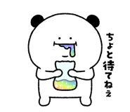 855973583
