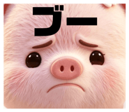 855974265
