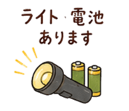 855975051