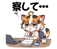 855975375