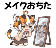 855975379
