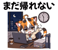 855975380