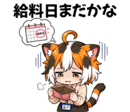 855975381