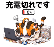 855975385