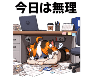 855975387