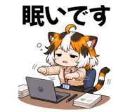 855975392